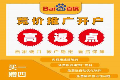 百度信息流广告的转化效果案例