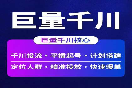 百度推广公司——电商行业的营销利器